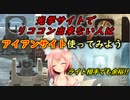 【EFT】光学サイトでエイム合わない人は僕オススメのアイアンサイト使ってみてほしい。