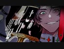 【オリジナル】嘘と英雄/ feat. 鏡音レン