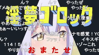 人気の 真夏の夜の淫夢 動画 143 615本 ニコニコ動画