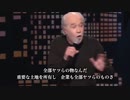 OUT OF SHADOWS ／ アウト・オブ・シャドウズ（暗闇を抜けて）日本語字幕（改訂版）