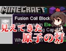 【minecraft】グレッグテックでまったり工業演習　part34
