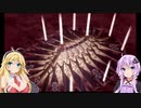 【PS2】テイルズオブジアビス#24【VOICEROID実況】