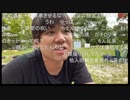 七原くん2022年9月17日 フリーターの起床　今が旬、すじこBBQ⑧