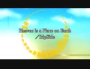 【ニコカラ(off vocal)】Heaven is a Place on Earth／fripSide