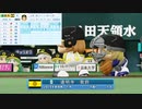 【アイマス×パワプロ】熱闘！シンデレラリーグ part108【第九節 第12試合】
