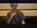 【うまごん】あ。2022年4月1日【umagon】