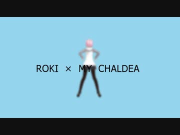 【Fate/MMD】マイカルデアでロキ