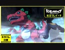 寝る前に相棒とひと夏の冒険#9【デジモンサヴァイブ実況プレイ】【ネタバレ注意】