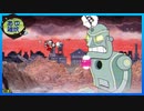 【CUPHEAD】借金したので取り立てに行く　#16【実況】