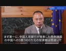 2022/09/17 チャンネル新風堂ニュースまとめ第二十七期 https://linktr.ee/shinpudo