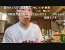 うまごん。自作ラーメンに憧れた馬。2022年4月6日