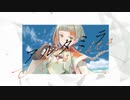 アルタミラ 【歌わせて頂きました】