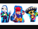 回復編成でやってみたら… 【Brawl Stars】