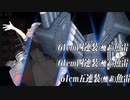 【艦これ2022夏イベント】E3-2　乙　ボス戦　【大規模反攻上陸！トーチ作戦！】