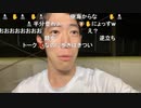 【うまごん】とぅれーー。2022年4月25日