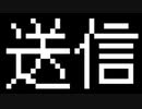 【途中から実況】DELTARUNE2【PART13】
