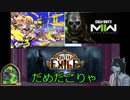 【自作ACT】RPGツクール2000で作られた最新自作アクションゲームを紹介する動画その5