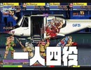 一人四役のファイナルファイト　「Final Fight LNS Ultimate（実況プレイ）」パート５　end