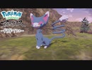 【プレイ動画】共に生きていくPokémon LEGENDS アルセウス Part30
