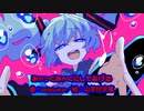 【しゃる】みゃっくみゃくにしてあげる 歌ってみた