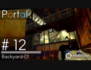 Portal-CoeFont 12