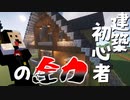 圧倒的地底人が地上で生活する【圧倒的地底人】
