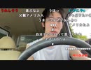 【うまごん】夏の亡霊。2022年5月6日