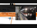 Far east  Homeliner