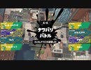 ガバエイム全一が行く スプラトゥーン3 実況プレイ part3