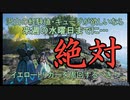 【3分で分かる！】獲得経験値が+70%されたイエロートリガーが最強すぎた話【NGS小話】