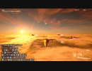 1080画質テスト2　Project Wingman 「冷戦」「帰途」