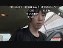 【うまごん】20代の健康診断結果なのに。2022年5月30日