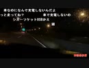 【うまごん】地獄の連勤作業が終わる。そして次の舞台は日本一の頂へ。2022年6月11日