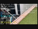 七原くん2022年9月17日 フリーターの起床　今が旬、すじこBBQ⑪(完)