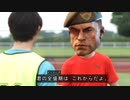 【Shatterline】RAMサッカー【Part1】