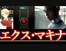 【人工知能】AIは人間を超えるのか、AIは技術であり〇〇、視聴者へのメッセージ…etc【シンギュラリティ】
