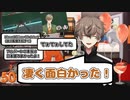 オリバーエバンス３Dデビュー配信で緊張するアルバーンノックスと案件配信で緊張するミスタリアス【にじさんじEN切り抜き/Mysta Rias/Alban Knox/nijisanjien/日本語字幕】