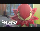 【デジモンサヴァイブ】フローラモン進化！？まさかの進化先に大草原不可避ｗｗｗ#24【実況】