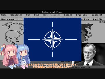 【VOICEROID解説】EU・NATOってなに？（2月24日編 p.3）