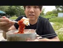 #七原くん 20220917「フリーターの起床　今が旬、すじこBBQ」米無全編(公園遊具配信も) #七原浩平