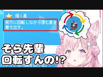 先輩の必殺技がイメージに反してアグレッシブだと勘違いする博衣こより【ホロライブ/切り抜き/博衣こより/ときのそら】