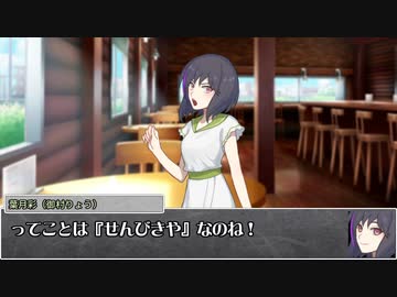 【シノビガミ】日本人と挑む「センター争い」04