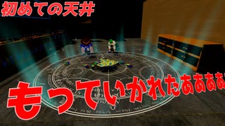 【アニメ】300連分の石もっていかれたあああ！！！