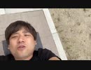 2022年9月17日七原くん フリーターの起床　今が旬、すじこBBQ②コメなし