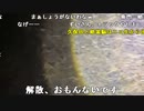 【うまごん コメ有】心霊スポットに突撃する男。2022年8月11日