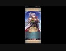 ファイアーエムブレムヒーローズ 炎の祭りは甘くない ☆5キャラ1体も引けなかったので追いガチャしてみた ガチャ動画