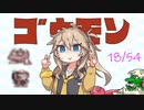 【ディノブリーダー】春日部つむぎはブリーダーになる　Part13【延々と続く単純作業は拷問らしいよ？】