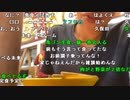 【うまごん コメ有】今日の飯テロ。2022年8月13日