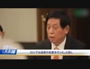 なぜ今なのか　中国のナンバー3がウクライナ侵攻を支持