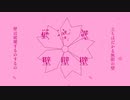[UTAUオリジナル曲]CheBlo-C Dream(sing:welfrevo)